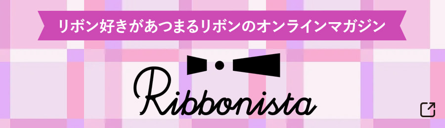 Ribbonista