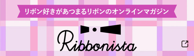 Ribbonista